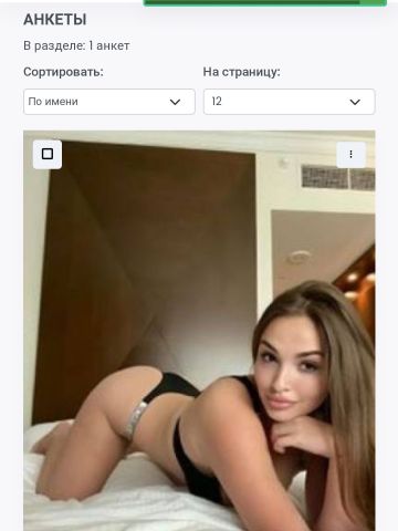 Натуся